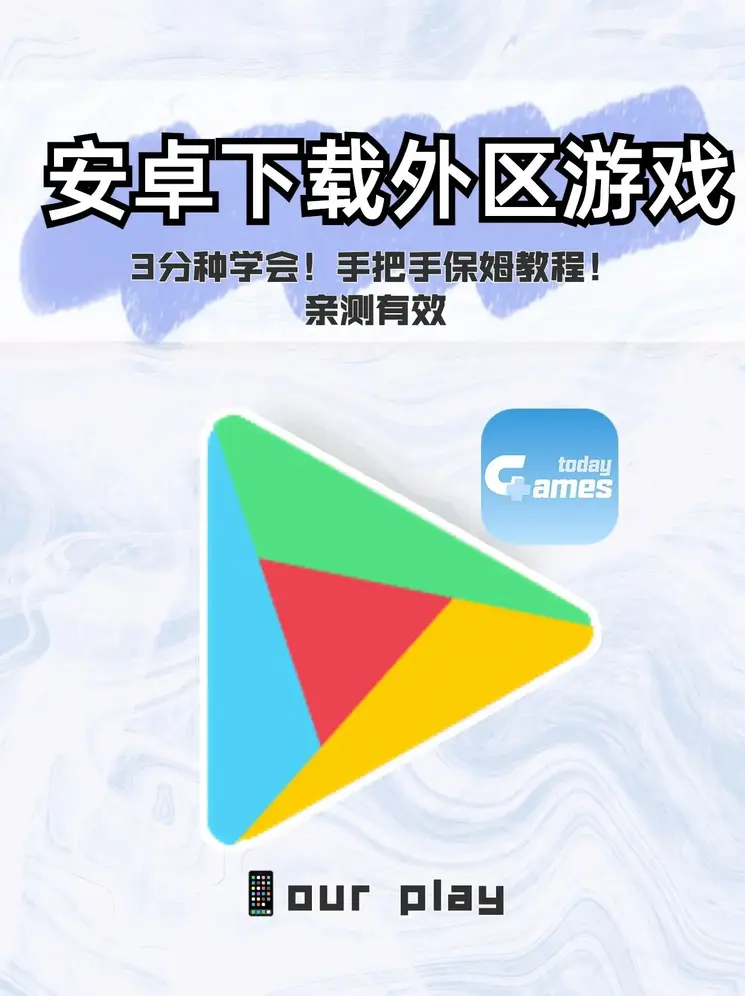 新澳门游戏网站入口下载截图0