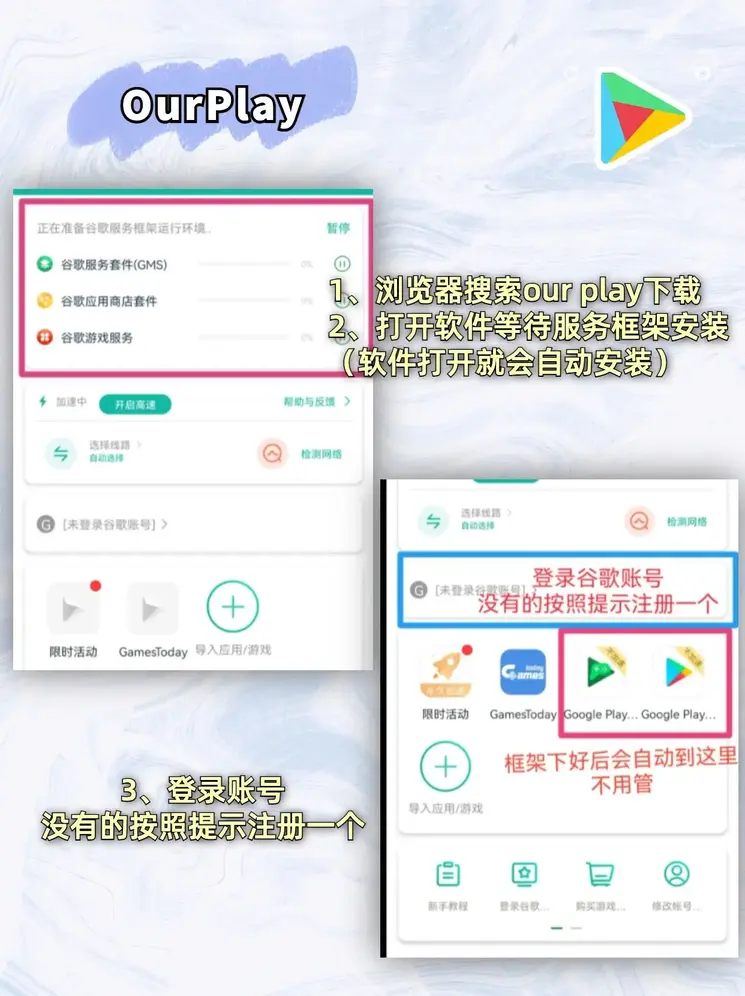 新澳门游戏网站入口下载截图1